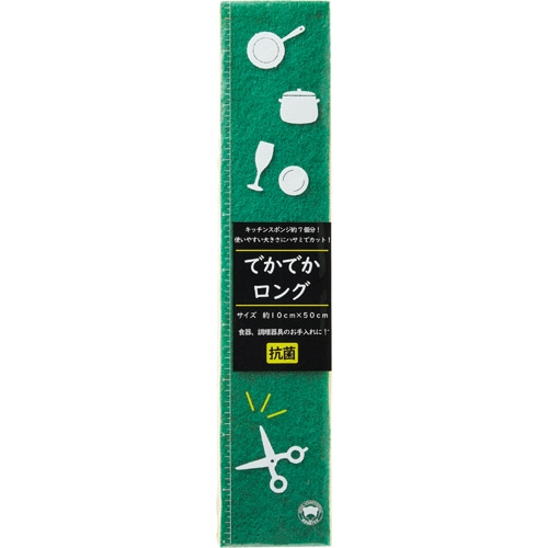 ボンスター　でかでかロングスポンジ　S-017　1個（ご注文単位1個）【直送品】
