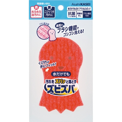 旭化成ホームプロダクツ　ズビズバ　水だけでもOK！　アクリルスポンジ　ブラシ機能付　1個（ご注文単位1個）【直送品】