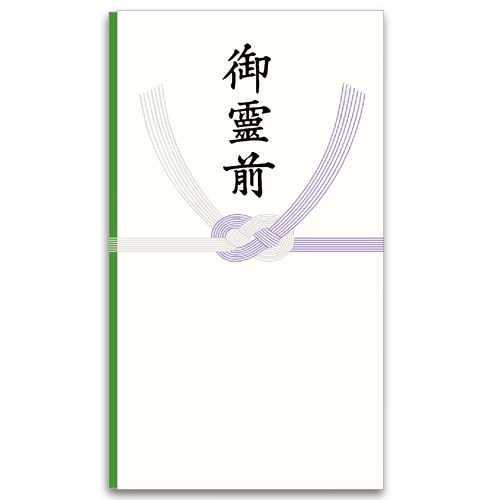 赤城 御霊前 水引7本 本式多当 ハスなし タ3945 1セット(10枚)(ご注文単位1セット)【直送品】