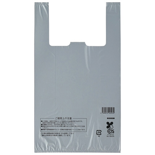 スマートサプライ　レジ袋（シルバー）　45号　RB45S-B25　1セット（1000枚：100枚×10パック）（ご注文単位1セット）【直送品】