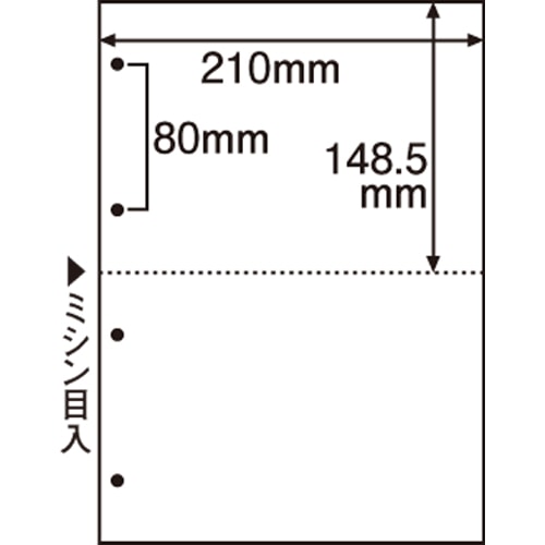 TANOSEE　ミシン目入り用紙　（白紙・A4）　2分割・4穴　1セット（2500枚：100枚×25冊）（ご注文単位1セット）【直送品】