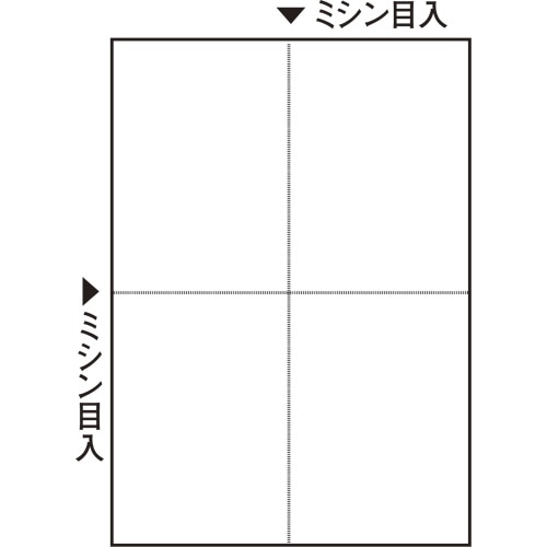 TANOSEE　ミシン目入り用紙　（白紙・A4）　4分割・穴なし　1セット（2500枚：100枚×25冊）（ご注文単位1セット）【直送品】