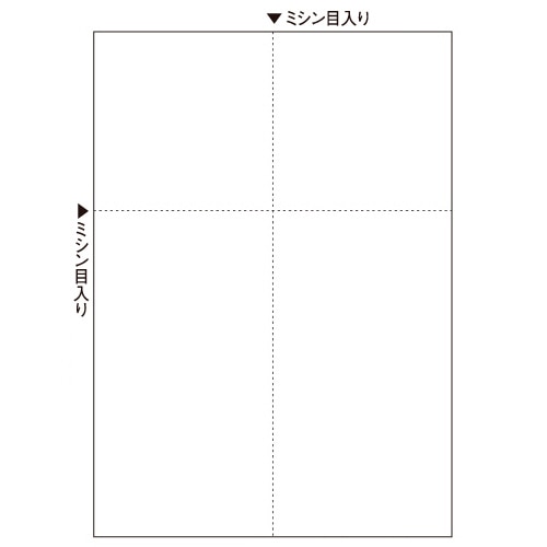 TANOSEE　マルチプリンタ帳票（スーパーエコノミー）　A4　白紙　EIAJ対応　1セット（2500枚：100枚×25冊）（ご注文単位1セット）【直送品】