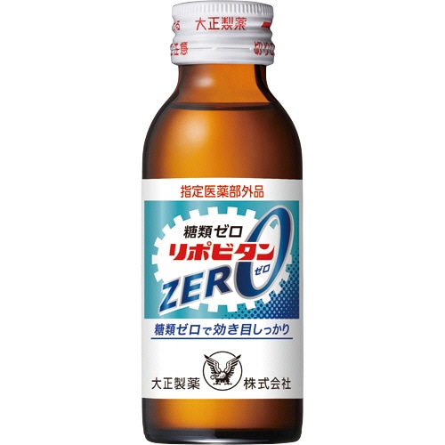 大正製薬　リポビタンZERO　100ml　瓶　1箱（10本）（ご注文単位1箱）【直送品】