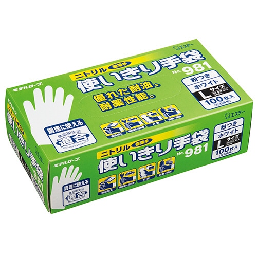 エステー　モデルローブ　No.981　ニトリル使いきり手袋（粉付）　L　ホワイト　1セット（1200枚：100枚×12箱）（ご注文単位1セット）【直送品】