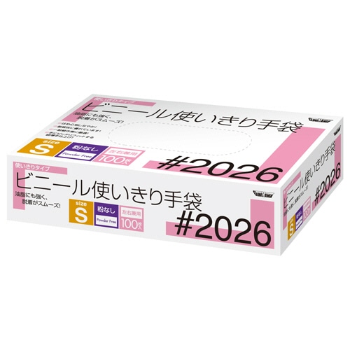 川西工業　ビニール使いきり手袋　粉なし　SS　#2026　1セット（2000枚：100枚×20箱）（ご注文単位1セット）【直送品】