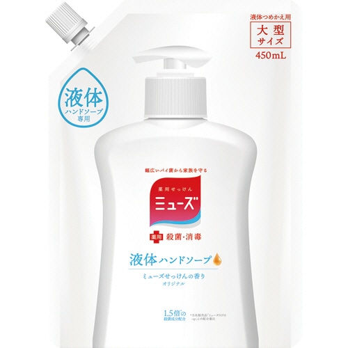レキットベンキーザー・ジャパン　液体ミューズ　オリジナル　つめかえ用　大型サイズ　450ml　1セット（16個）（ご注文単位1セット）【直送品】