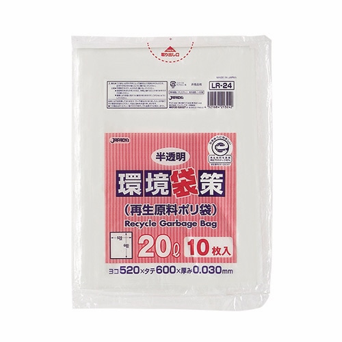 ジャパックス　環境袋策　再生原料ポリ袋　半透明　20L　LR-24　1セット（100枚：10枚×10パック）（ご注文単位1セット）【直送品】