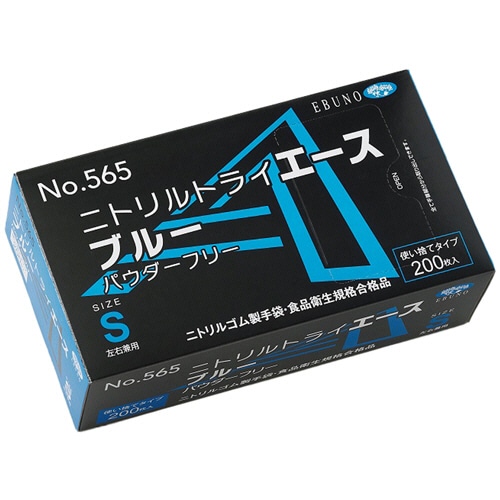 エブノ ニトリルトライエース ブルー パウダーフリー S No-565 1セット(4000枚:200枚×20箱)(ご注文単位1セット)【直送品】