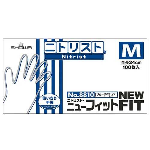 ショーワグローブ No.8810 ニトリスト・ニューフィット パウダーフリー M ブルー NO.8810-M 1セット(1000枚:100枚×10箱)(ご注文単位1セット)【直送品】