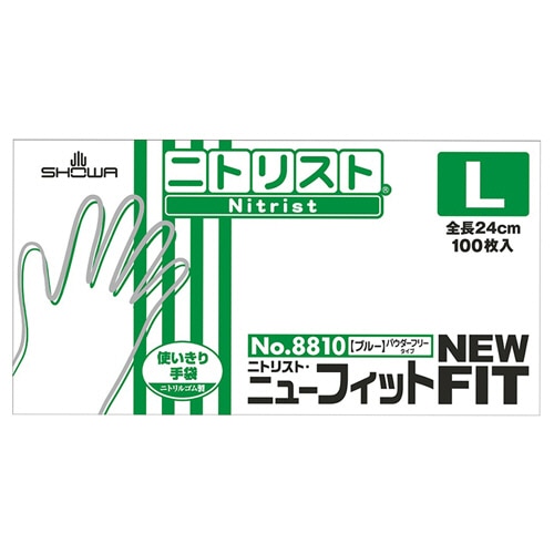 ショーワグローブ No.8810 ニトリスト・ニューフィット パウダーフリー L ブルー NO.8810-L 1セット(1000枚:100枚×10箱)(ご注文単位1セット)【直送品】