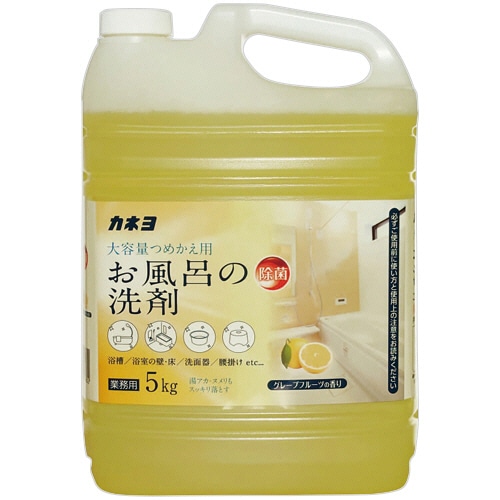 カネヨ石鹸 お風呂の洗剤 グレープフルーツの香り 5kg 1本(ご注文単位1本)【直送品】