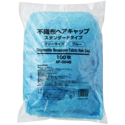 クラフトマン 不織布ヘアキャップ スタンダードタイプ ブルー SF-004B 100枚/パック（ご注文単位1パック）【直送品】