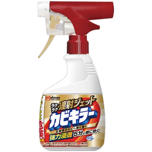 ジョンソン カビキラー ラクラク連射ジェット 本体 400g 1本(ご注文単位1本)【直送品】