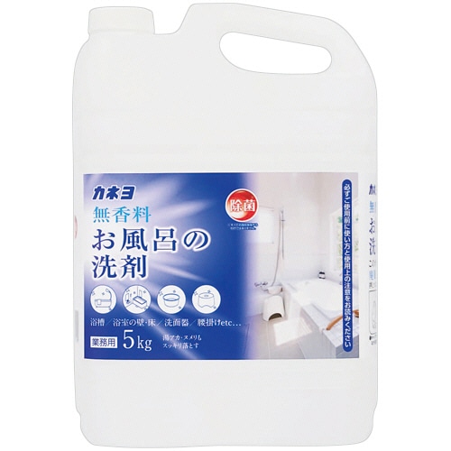カネヨ石鹸 おふろの洗剤 大容量つめかえ用 無香料 5kg 1セット(3本)/セット（ご注文単位1セット）【直送品】