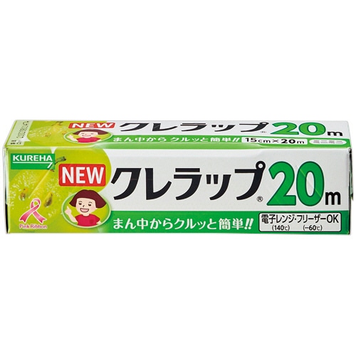 クレハ NEWクレラップ ミニミニ 15cm×20m 1本(ご注文単位1本)【直送品】