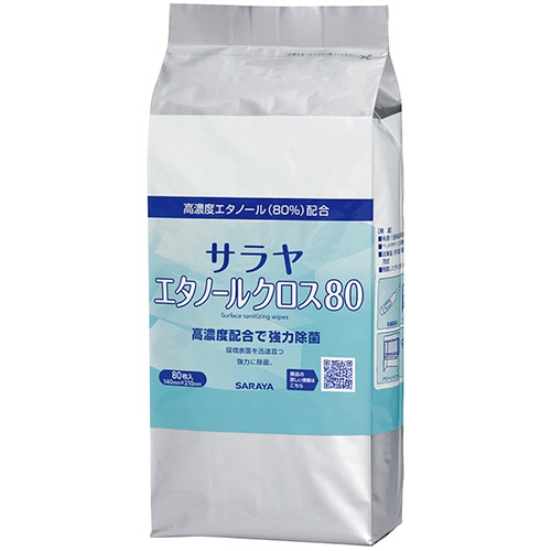 サラヤ エタノールクロス80 詰替用 1パック(80枚)/個(ご注文単位1個)【直送品】