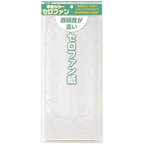 トーヨー カラーセロファン 32×44cm 透明 110805 1セット(25枚:5枚×5パック)/セット(ご注文単位1セット)【直送品】