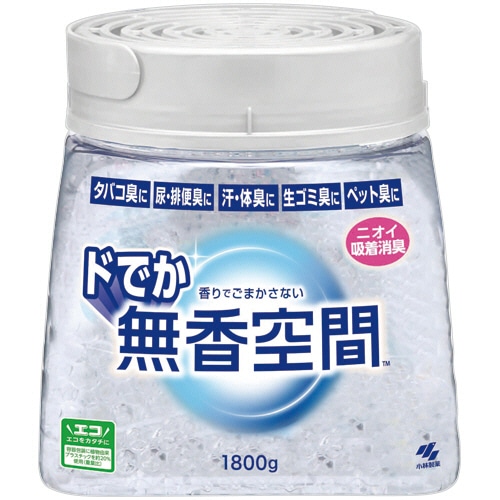 小林製薬 ドでか無香空間 無香料 本体 1800g 1個（ご注文単位1個）【直送品】