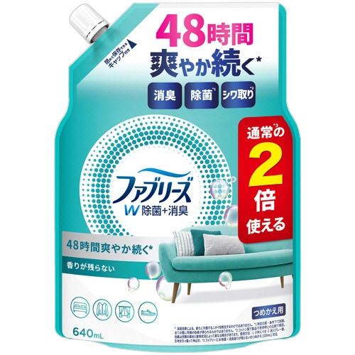 P&G ファブリーズ ダブル除菌 つめかえ用 特大 640mL 1個(ご注文単位1個)【直送品】