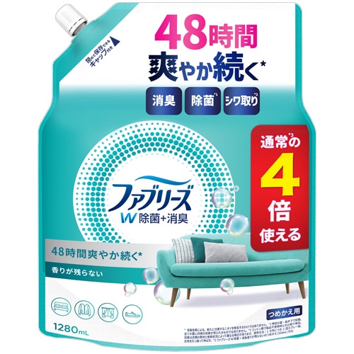 P&G ファブリーズ ダブル除菌 つめかえ用4回分 超BIG特大 1280mL 1個(ご注文単位1個)【直送品】