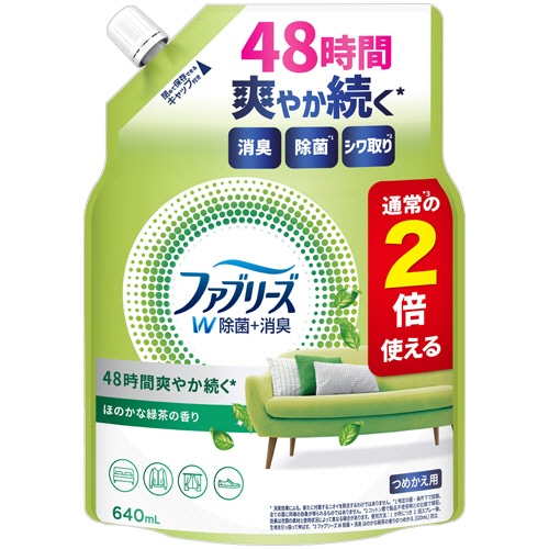 P&G ファブリーズ ダブル除菌 緑茶成分入り ほのかな緑茶の香り つめかえ用 特大 640mL 1個(ご注文単位1個)【直送品】