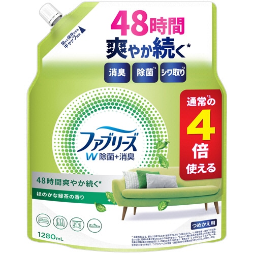 P&G ファブリーズ ダブル除菌 緑茶成分入り つめかえ用4回分 超BIG特大 1280mL 1個(ご注文単位1個)【直送品】