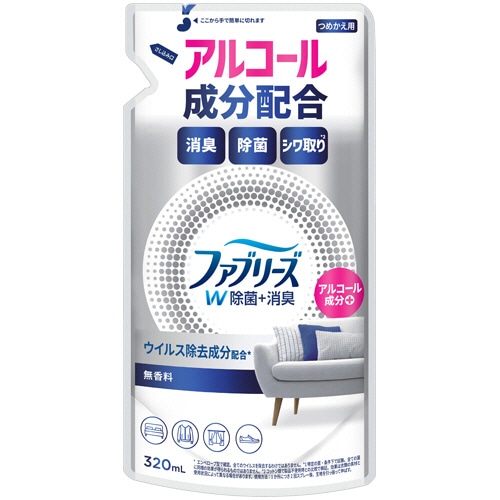 P&G ファブリーズ ダブル除菌 アルコール成分入り 無香料 つめかえ用 320mL 1個(ご注文単位1個)【直送品】