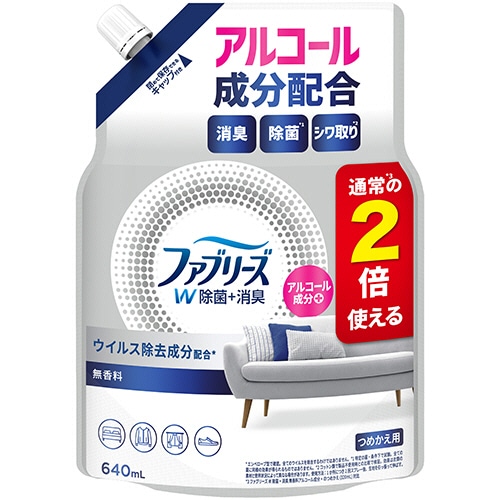 P&G ファブリーズ ダブル除菌 アルコール成分入り 無香料 つめかえ用 特大 640mL 1個(ご注文単位1個)【直送品】