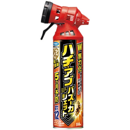 フマキラー ハチ・アブバズーカジェット N 550mL 1パック(2本)/個(ご注文単位1個)【直送品】