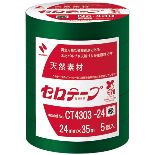 ニチバン 産業用セロテープ No.430 24mm×35m 緑 CT4303-24 1パック(5巻)/パック(ご注文単位1パック)【直送品】
