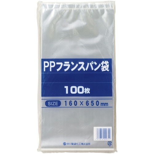 中川製袋化工 PPフランスパン袋 650×160mm S160482 1パック(100枚)/パック(ご注文単位1パック)【直送品】