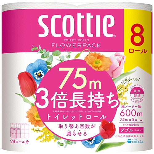 日本製紙クレシア スコッティ フラワーパック 3倍長持ち ダブル 芯あり 75m 香り付き 1セット(48ロール:8ロール×6パック)/セット(ご注文単位1セット)【直送品】