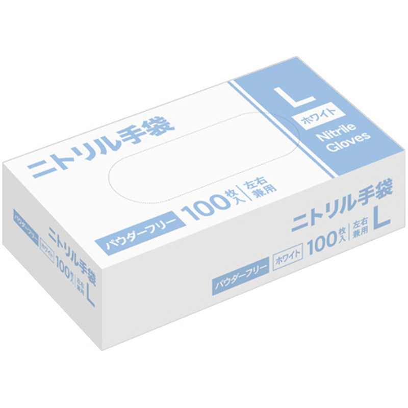ニトリル手袋 パウダーフリー L ホワイト 100枚/1箱(ご注文単位1箱)【直送品】