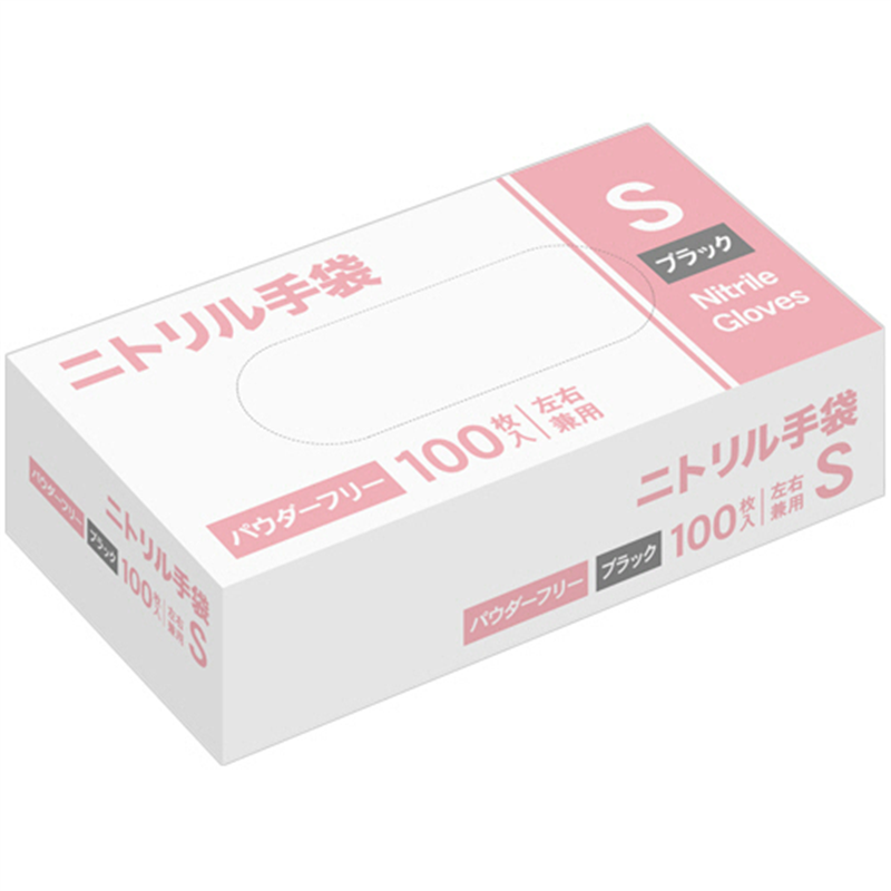 ニトリル手袋 パウダーフリー S ブラック 100枚/1箱(ご注文単位1箱)【直送品】