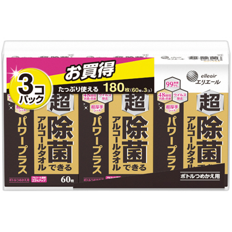 大王製紙 エリエール 超除菌できるアルコールタオル パワープラス つめかえ用 180枚/1パック(ご注文単位1パック)【直送品】
