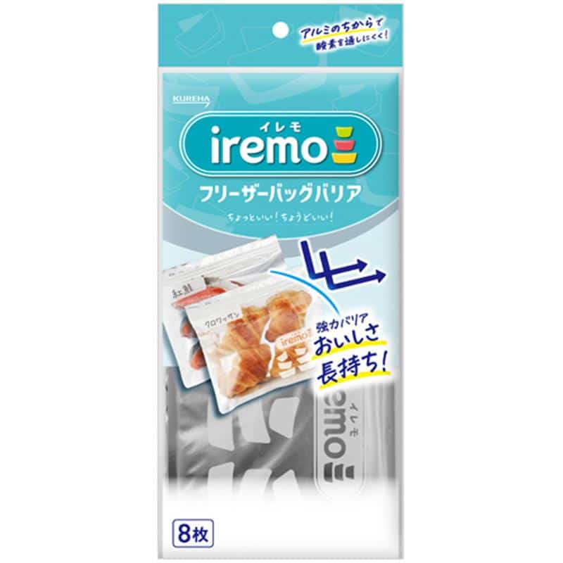 クレハ イレモ フリーザーバッグバリア 1パック(8枚) （ご注文単位1パック）【直送品】
