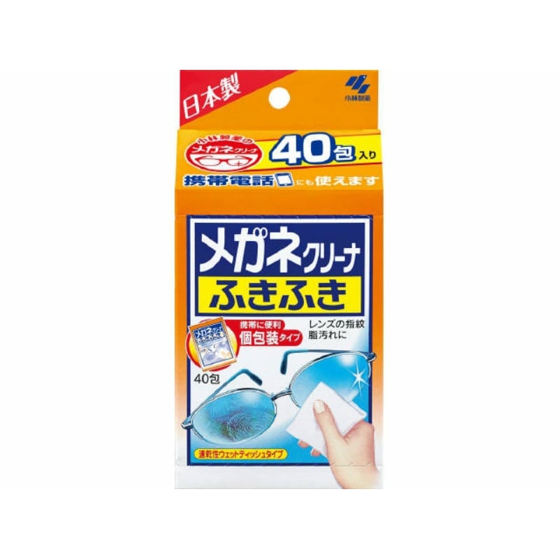 小林製薬 メガネクリーナふきふき40包入 1個(ご注文単位1個)【直送品】