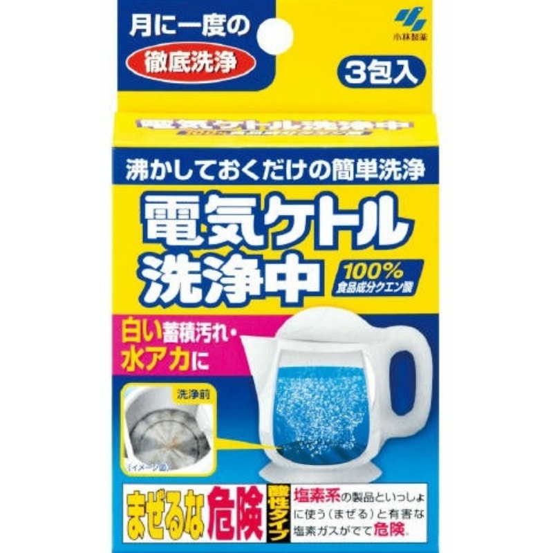 小林製薬 電気ケトル洗浄中45G 1個(ご注文単位1個)【直送品】