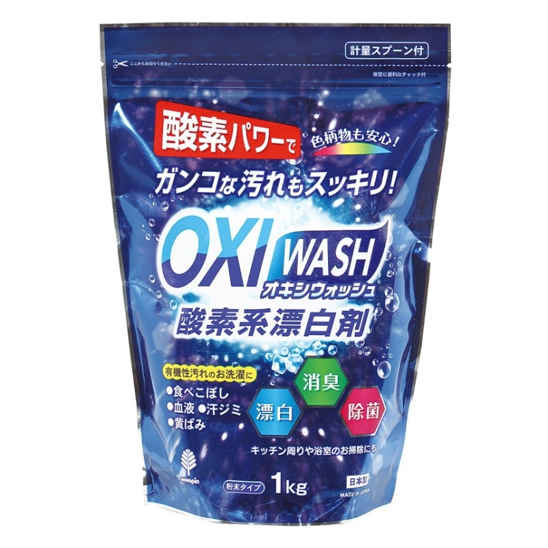 小久保工業所 オキシウォッシュ 酸素系漂白剤 1KG 1個(ご注文単位1個)【直送品】