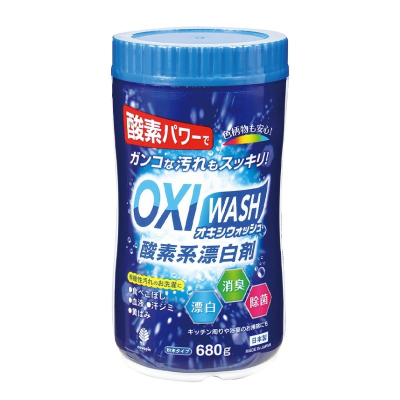 小久保工業所 オキシウォッシュ 酸素系漂白剤 680G ボトル 1個(ご注文単位1個)【直送品】