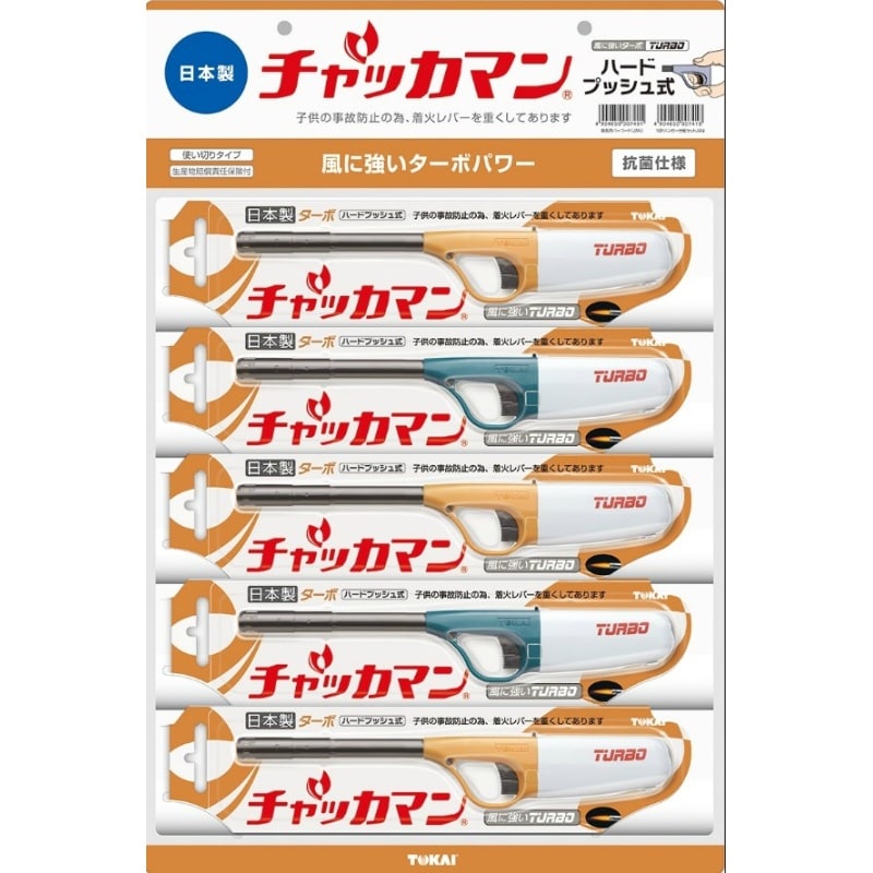 東海 CRチャッカマンターボ(PSCマーク付) 1個(ご注文単位1個)【直送品】