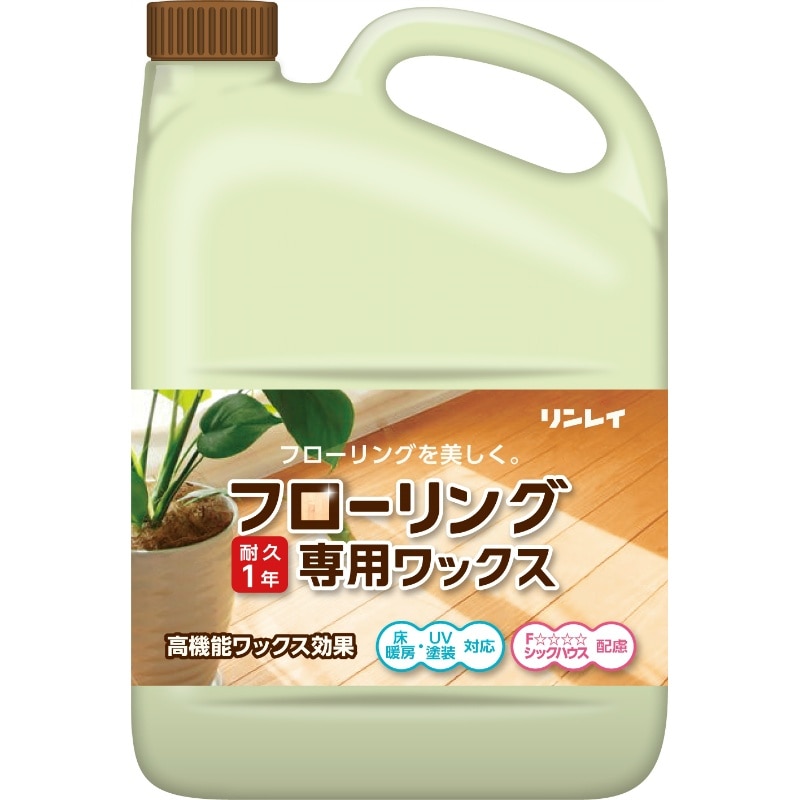 リンレイ フローリング専用ワックス 4L 1個(ご注文単位1個)【直送品】