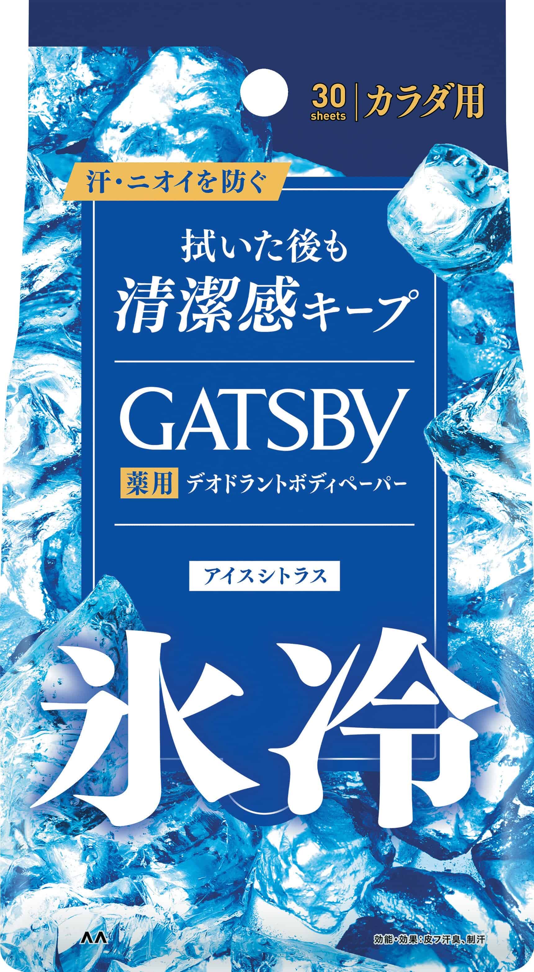 マンダム　ギャツビーアイスデオ　ボディP　アイスシトラス徳用　30枚入 1個（ご注文単位1個）【直送品】