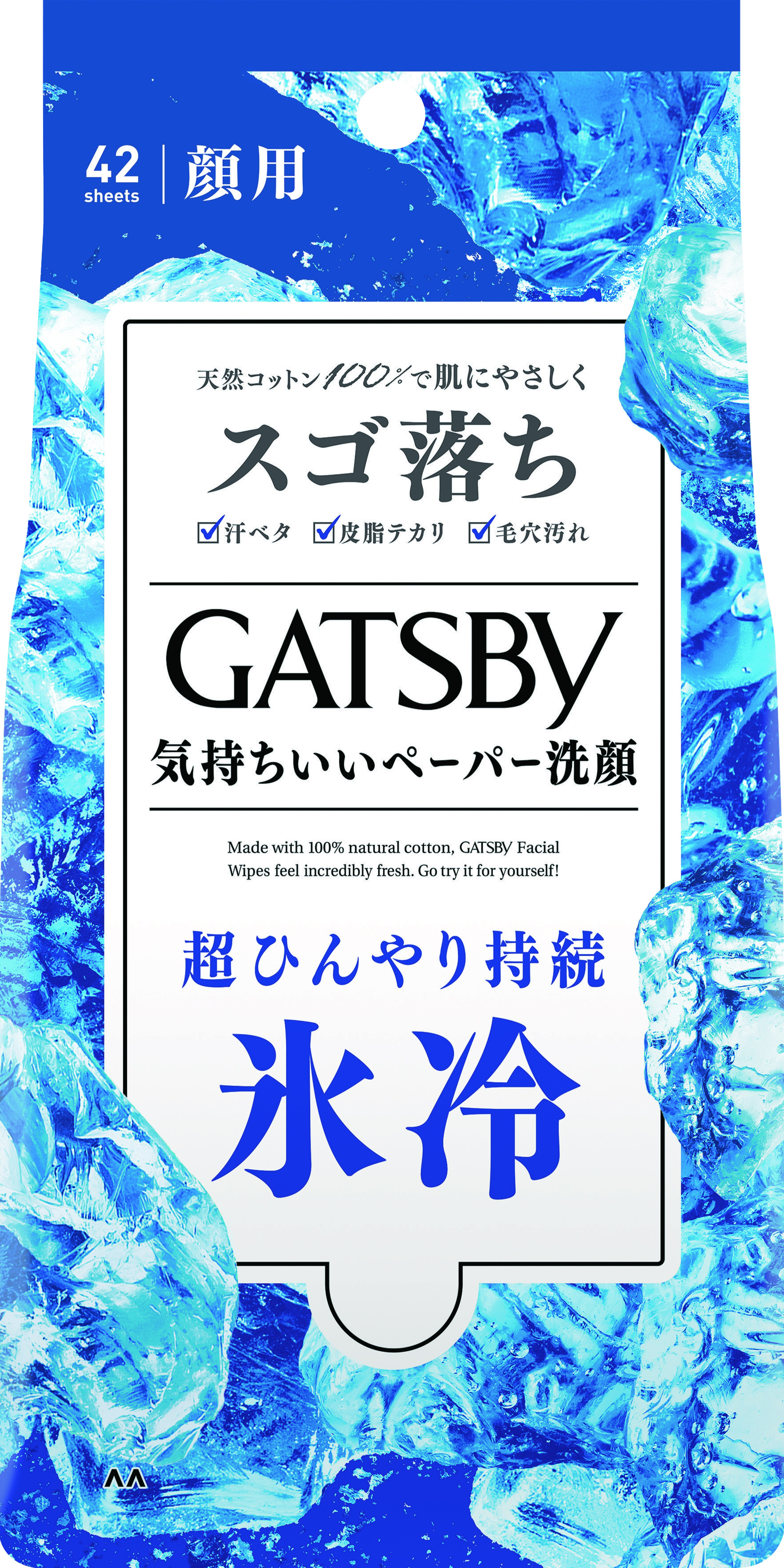 マンダム ギャツビーフェイシャルペーパー アイスタイプ徳用 42枚入 1個(ご注文単位1個)【直送品】