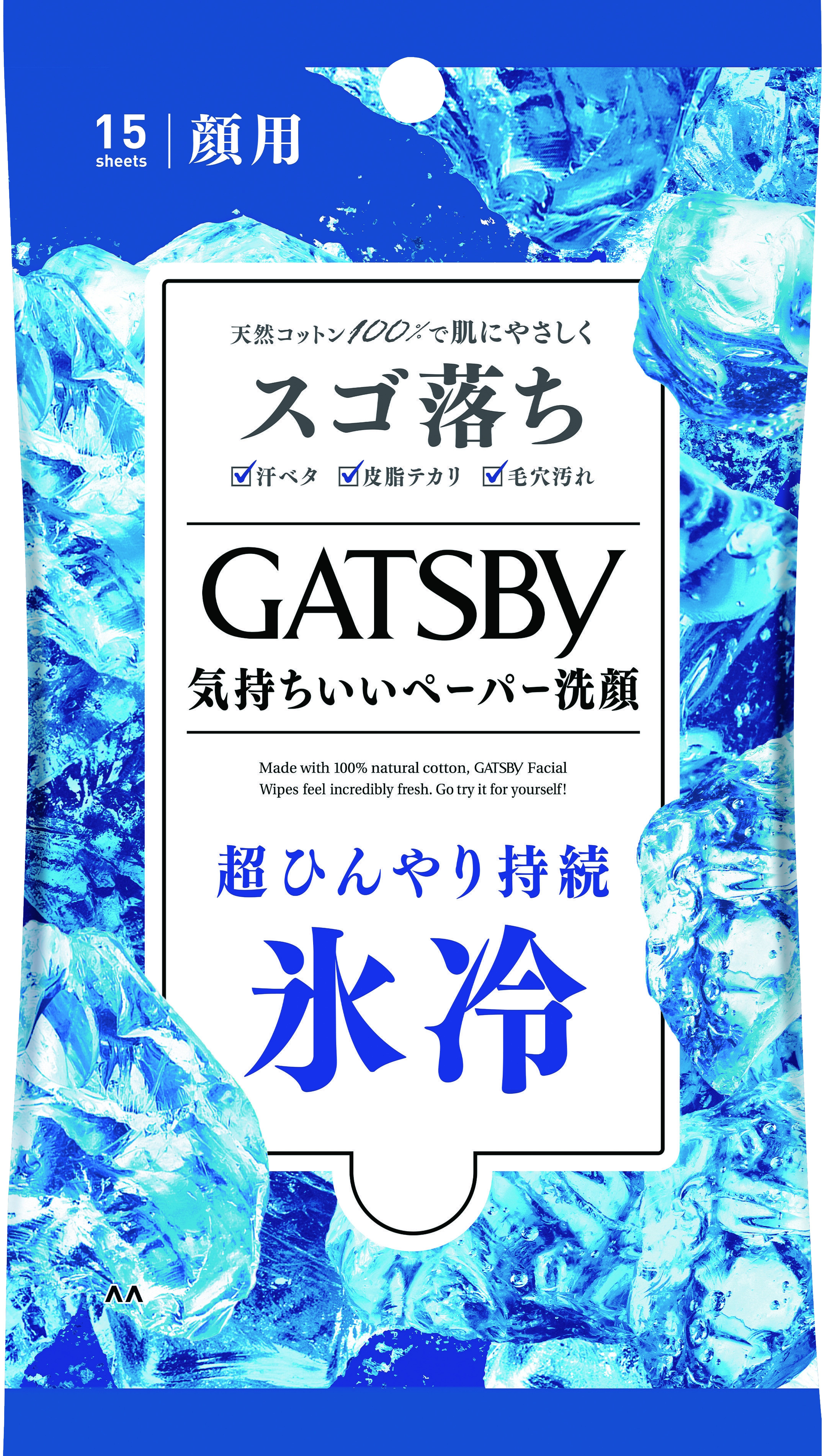マンダム ギャツビーフェイシャルペーパー アイスタイプ15枚入 1個(ご注文単位1個)【直送品】