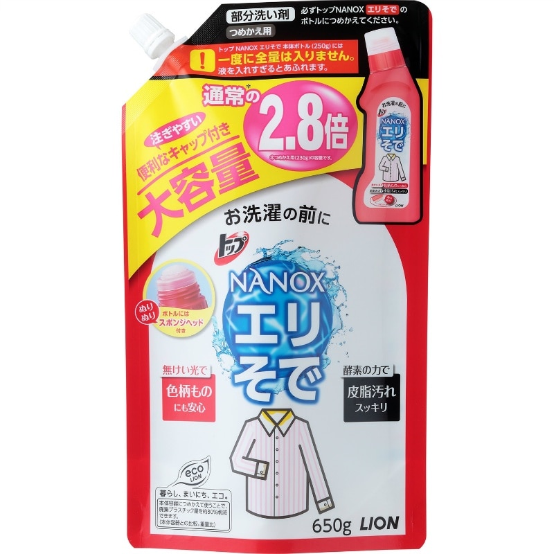 ライオン　トッププレケアエリそで用詰替大容量サイズ650G 1個（ご注文単位1個）【直送品】