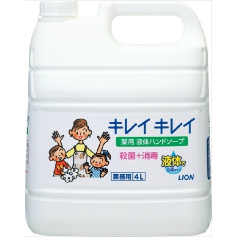ライオンハイジーン 業務用キレイキレイ ハンドソープ 4L 1個(ご注文単位1個)【直送品】