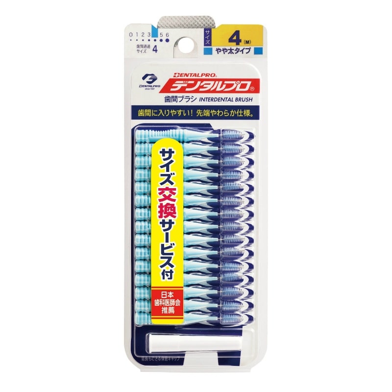 デンタルプロ デンタル歯間ブラシ15Pサイズ4 1個(ご注文単位1個)【直送品】