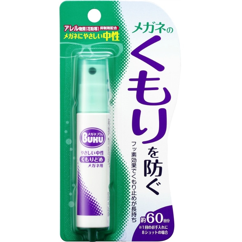 ソフト99コーポレーション メガネのくもり止めハンディS18ML 1個(ご注文単位1個)【直送品】